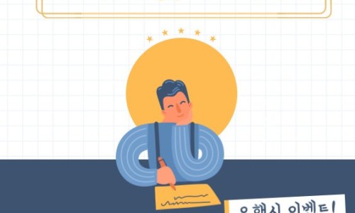 범안과 이미지