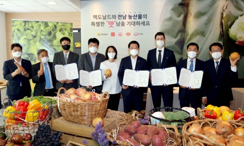 한국델몬트후레쉬프로듀스(주) 이미지