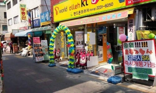 모바일프라자 이미지