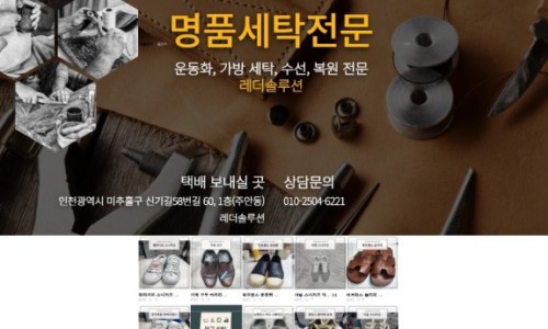 여기는세탁 이미지