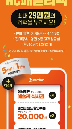 뉴코아부천점 이미지