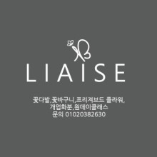 리에즈블룸 이미지