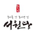농업회사법인(주)서원당 이미지