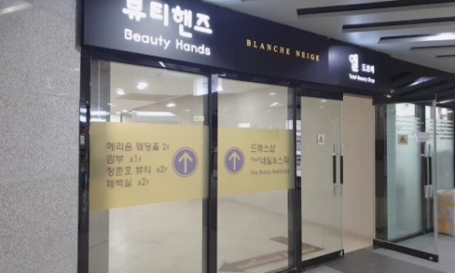 핸즈아트 이미지