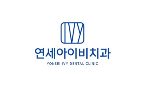 연세하임치과의원 이미지