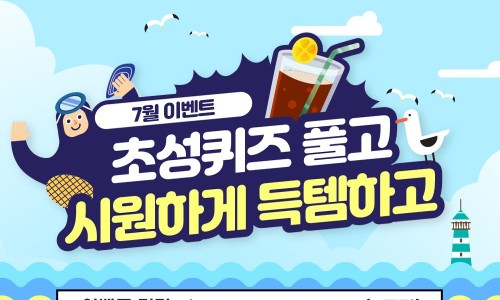 한국교육학습개발원 이미지