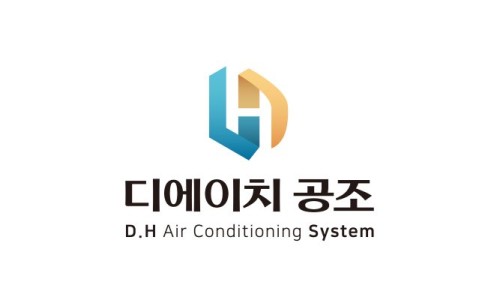 디에이치공조 이미지