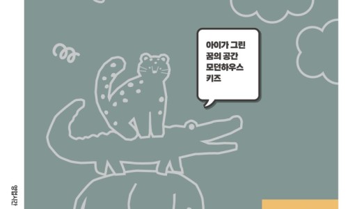 모던타임 이미지