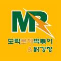 깻잎두마리치킨;모락로제떡볶이&닭강정 이미지