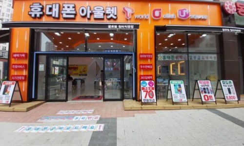 (주)피앤에스네트웍스 이미지