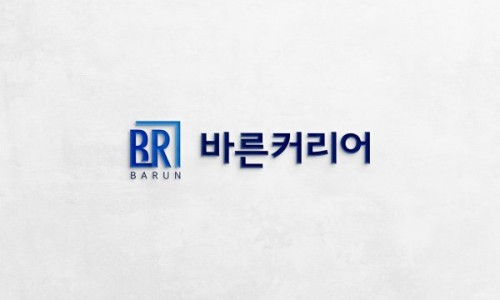 바른HR 이미지