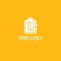 허밍스테이 이미지