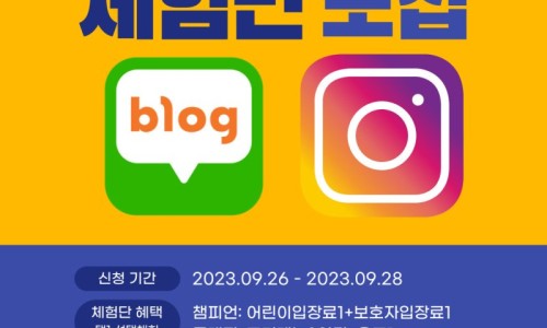 이마트천안서북챔피언 이미지