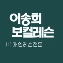 디스웨이 뮤지컬 프로덕션 이미지