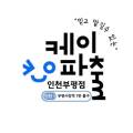 파출링크 이미지