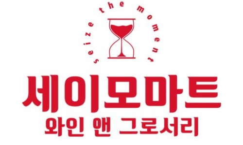 세이모마트 이미지