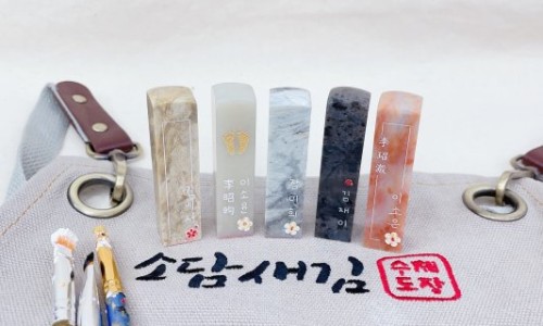 소담상자 이미지