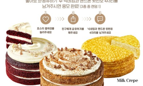 빌리엔젤 이미지