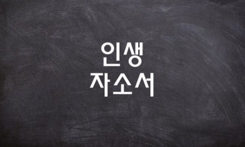 원인력개발 이미지