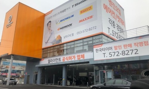 남대구서비스 이미지
