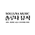 민피아노교습소 이미지
