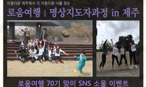 (주)자유투어 이미지