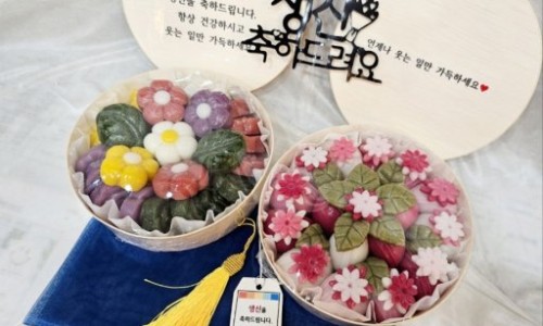 떡고을 이미지