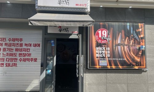 점심만뷔페 이미지