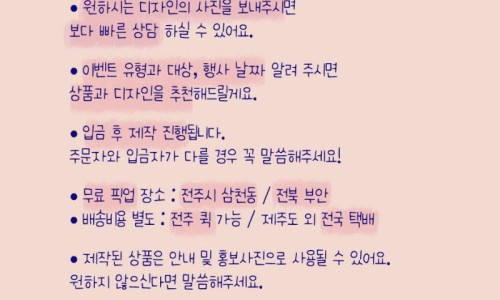 쏘해피(ssohappy) 이미지