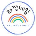 라짱네일 이미지