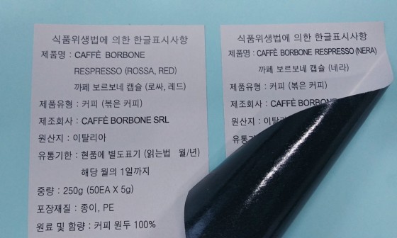 가림수입 이미지