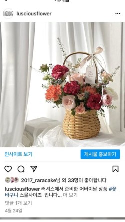 러셔스플라워 이미지