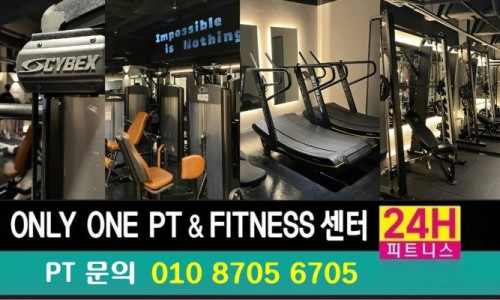 온리원PT피트니스 이미지