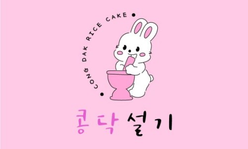 설기,이음 이미지