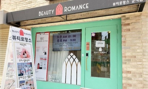 마임 하남 미사 이미지