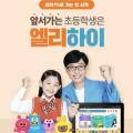 엠베스트대전교육센터 이미지