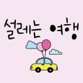 마녀의황금새벽 이미지