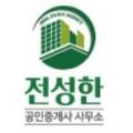 사랑관건대점 이미지