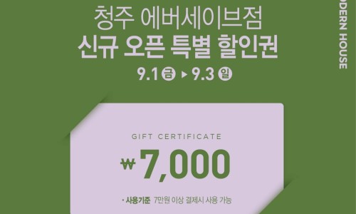 세이브하우스 이미지