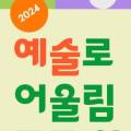 달나라 로켓 펀치 이미지