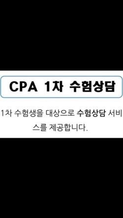 씨피에이 이미지