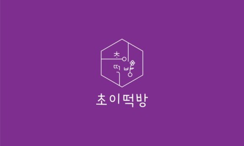 영양떡방 이미지