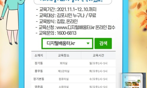 에듀브릿지아카데미 이미지