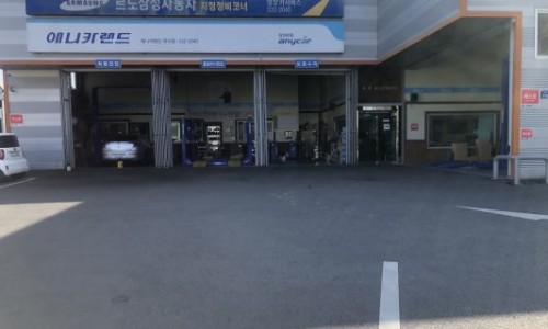 영창카써비스 이미지