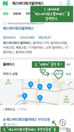 에스바디바 이미지