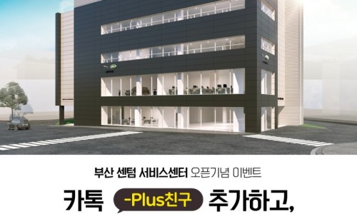 효성모터스 이미지