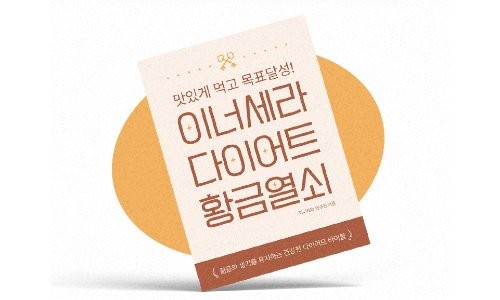 이너커피 이미지