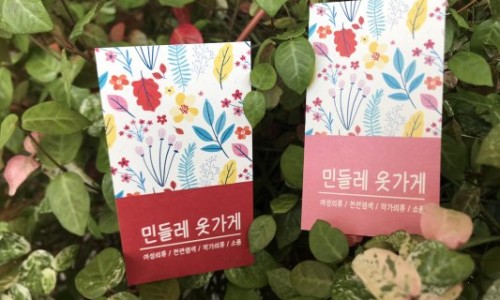 슬림에띠임 이미지