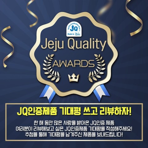 영농조합법인 무궁무진 이미지