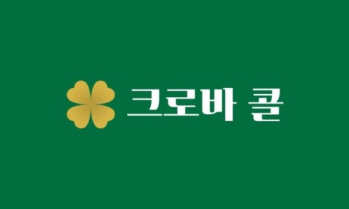 인천공항콜밴 이미지